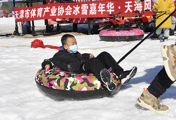 津城启云湾冰雪基地开展“冰雪嘉年华” 推动市民冰雪体育运动热潮