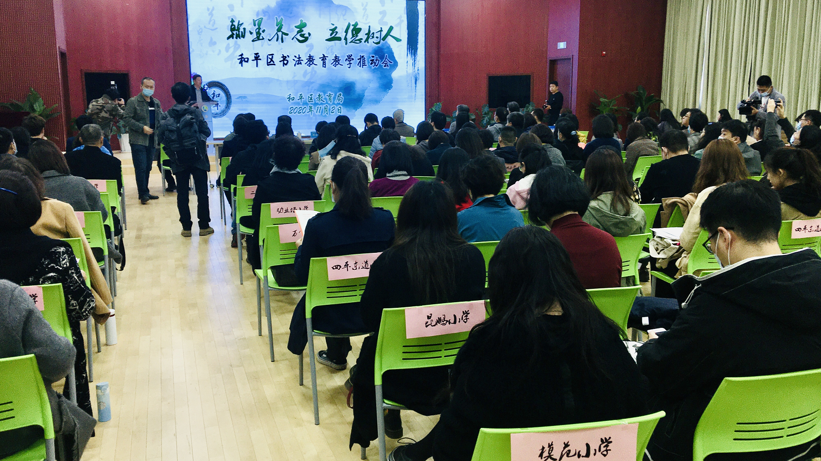 天津和平推动书法教育再上新台阶