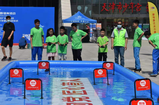 助力“爱眼日”天津市举行青少年科技体育活动