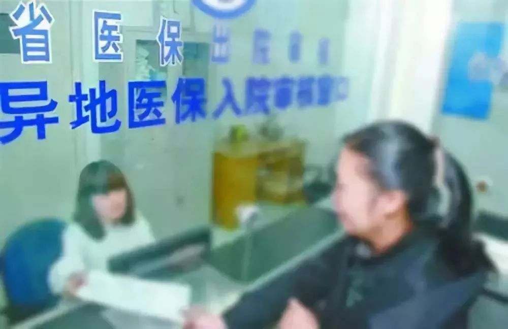 天津新增106家京津冀异地就医门诊直接结算医院