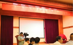 《党风廉政》杂志学术研讨会暨杂志出版发布会在北京举行