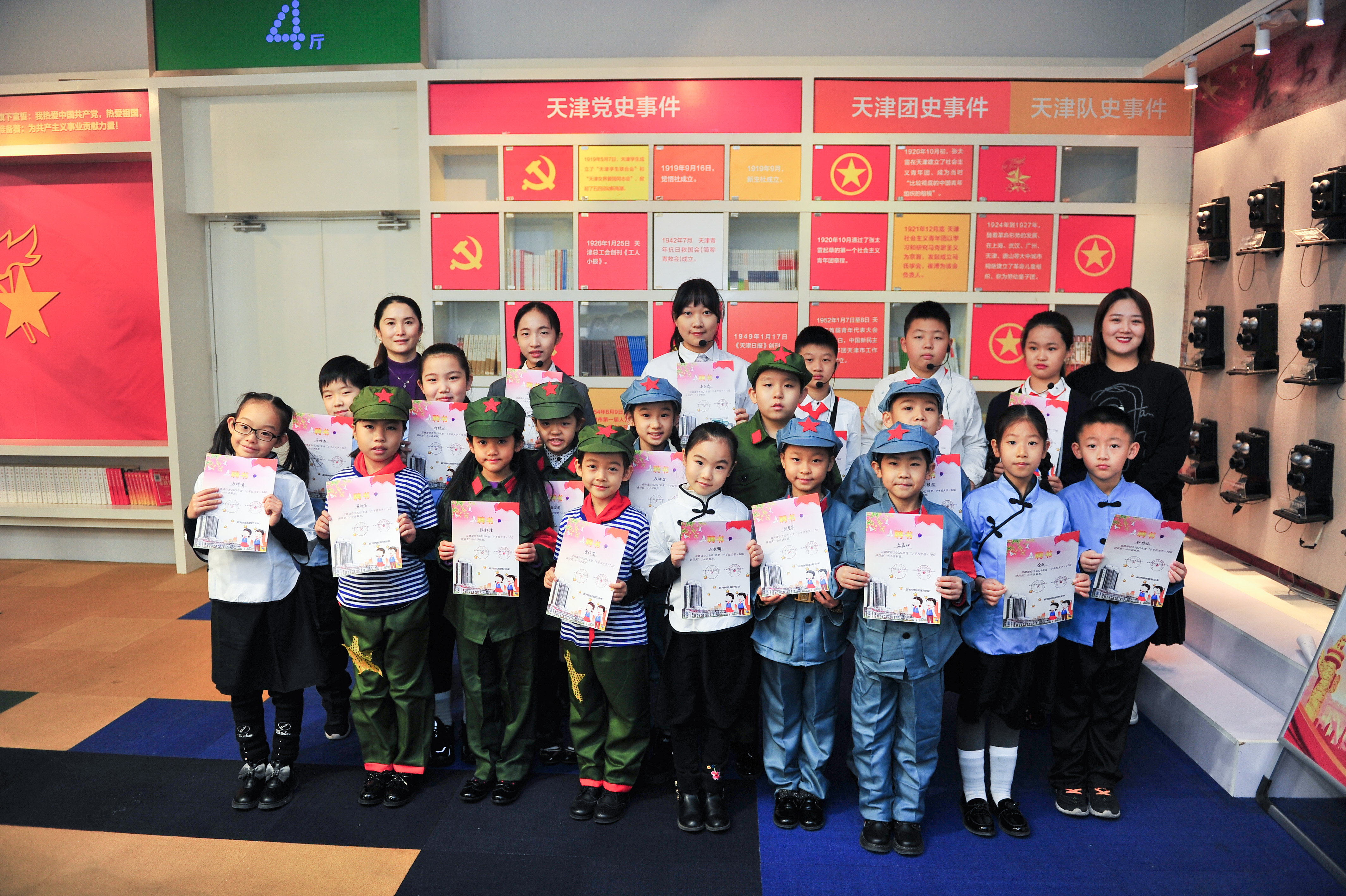 天津青年宫培训中心成功举办主题思想教育活动